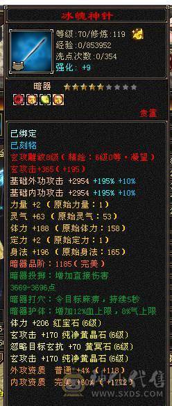 🏅温暖推荐🏅最便宜满6，错过拍大腿！来个干脆老板