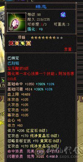 🏅温暖推荐🏅最便宜满6，错过拍大腿！来个干脆老板