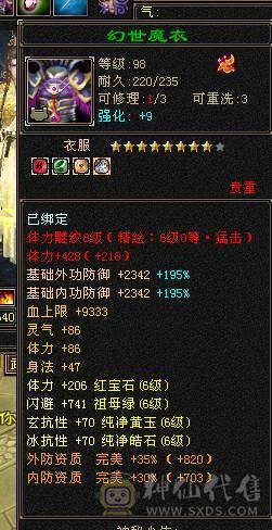 🏅温暖推荐🏅最便宜满6，错过拍大腿！来个干脆老板
