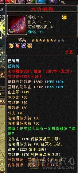 🏅温暖推荐🏅最便宜满6，错过拍大腿！来个干脆老板