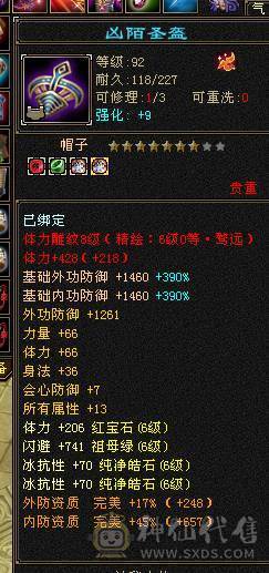 🏅温暖推荐🏅最便宜满6，错过拍大腿！来个干脆老板