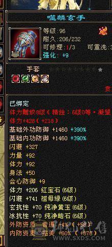 🏅温暖推荐🏅最便宜满6，错过拍大腿！来个干脆老板