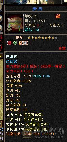 🏅温暖推荐🏅最便宜满6，错过拍大腿！来个干脆老板