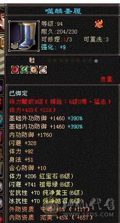 🏅温暖推荐🏅最便宜满6，错过拍大腿！来个干脆老板