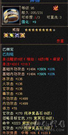 🏅温暖推荐🏅最便宜满6，错过拍大腿！来个干脆老板