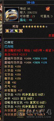 🏅温暖推荐🏅最便宜满6，错过拍大腿！来个干脆老板