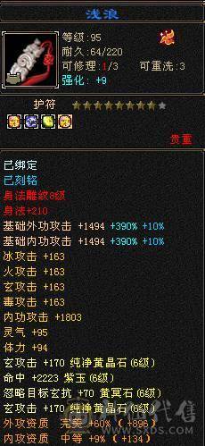 🏅温暖推荐🏅最便宜满6，错过拍大腿！来个干脆老板
