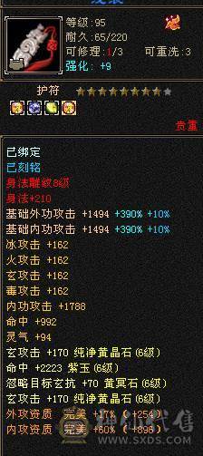 🏅温暖推荐🏅最便宜满6，错过拍大腿！来个干脆老板