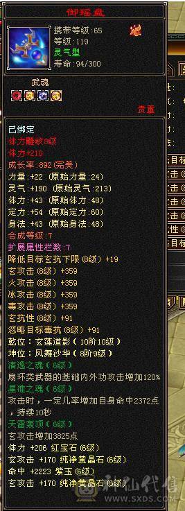 🏅温暖推荐🏅最便宜满6，错过拍大腿！来个干脆老板