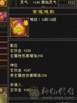 🏅温暖推荐🏅最便宜满6，错过拍大腿！来个干脆老板
