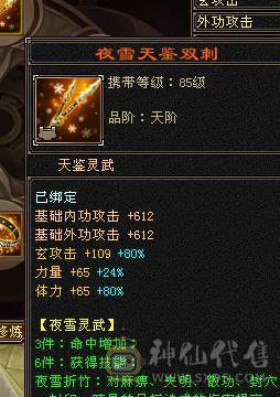 🏅温暖推荐🏅最便宜满6，错过拍大腿！来个干脆老板