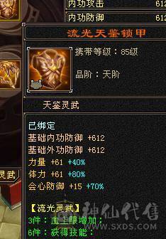 🏅温暖推荐🏅最便宜满6，错过拍大腿！来个干脆老板