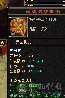 🏅温暖推荐🏅最便宜满6，错过拍大腿！来个干脆老板