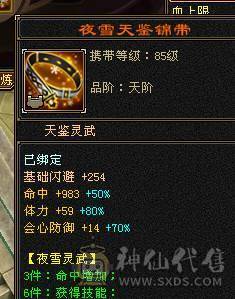🏅温暖推荐🏅最便宜满6，错过拍大腿！来个干脆老板