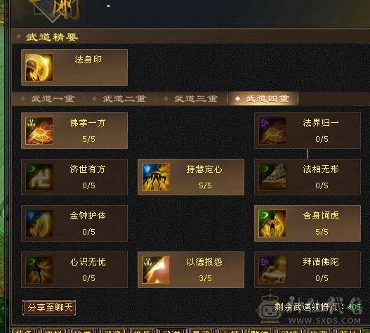 🏅温暖推荐🏅最便宜满6，错过拍大腿！来个干脆老板