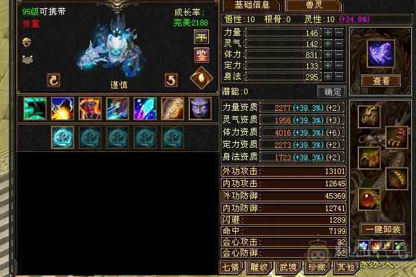 🏅温暖推荐🏅最便宜满6，错过拍大腿！来个干脆老板