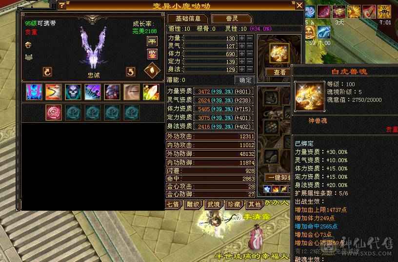 🏅温暖推荐🏅最便宜满6，错过拍大腿！来个干脆老板