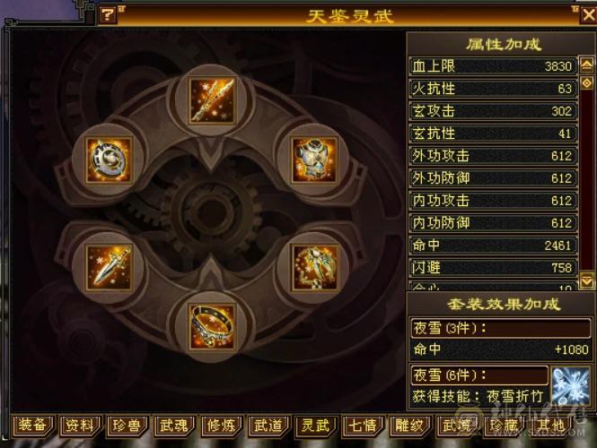 微风压箱推荐：最具体验感双千抗少林，满6带6减！过千火玄双抗，玄属7500+四修1000+,九十万血量。300+会防，总属性一万+。平推人2.8万伤害。能抗能打，暴力输出还有超高双抗，极致体验感。