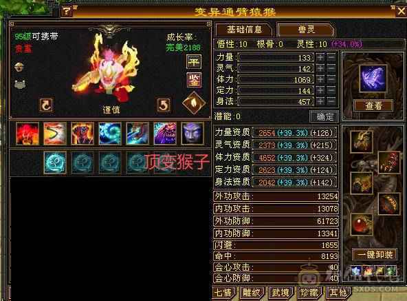 微风压箱推荐：最具体验感双千抗少林，满6带6减！过千火玄双抗，玄属7500+四修1000+,九十万血量。300+会防，总属性一万+。平推人2.8万伤害。能抗能打，暴力输出还有超高双抗，极致体验感。