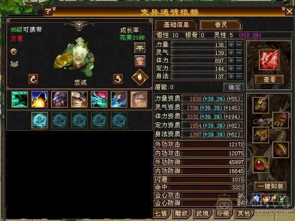 微风压箱推荐：最具体验感双千抗少林，满6带6减！过千火玄双抗，玄属7500+四修1000+,九十万血量。300+会防，总属性一万+。平推人2.8万伤害。能抗能打，暴力输出还有超高双抗，极致体验感。