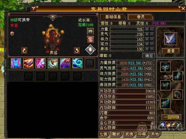 微风压箱推荐：最具体验感双千抗少林，满6带6减！过千火玄双抗，玄属7500+四修1000+,九十万血量。300+会防，总属性一万+。平推人2.8万伤害。能抗能打，暴力输出还有超高双抗，极致体验感。