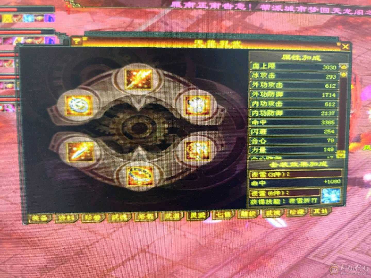 喜欢就砍吧，3神六荒带俩双十宝宝，身法加点武魂可以提升一波，成长巨高，10矿9药，性价比最高天山多了不说少了不唠，秒50万，自己看吧永久大白熊