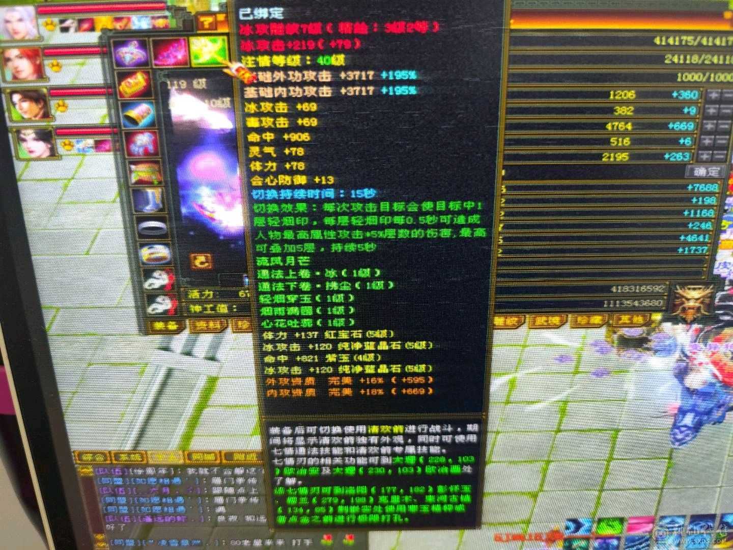 喜欢就砍吧，3神六荒带俩双十宝宝，身法加点武魂可以提升一波，成长巨高，10矿9药，性价比最高天山多了不说少了不唠，秒50万，自己看吧永久大白熊