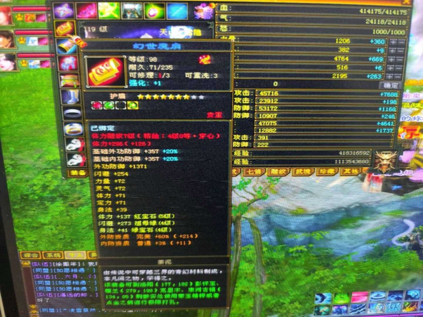 喜欢就砍吧，3神六荒带俩双十宝宝，身法加点武魂可以提升一波，成长巨高，10矿9药，性价比最高天山多了不说少了不唠，秒50万，自己看吧永久大白熊