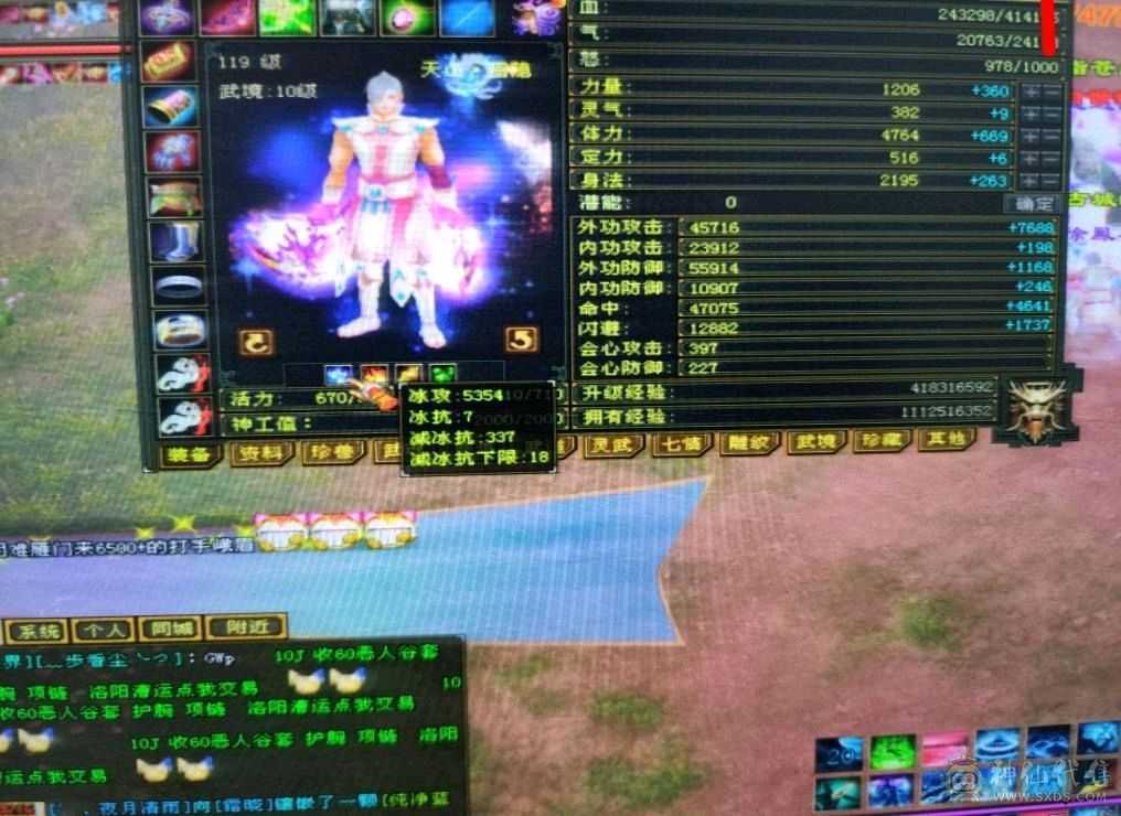 喜欢就砍吧，3神六荒带俩双十宝宝，身法加点武魂可以提升一波，成长巨高，10矿9药，性价比最高天山多了不说少了不唠，秒50万，自己看吧永久大白熊