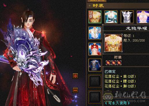 满5带十几个6满8雕时装多多麒麟坐骑高命中高会心面板吃了个5级精华