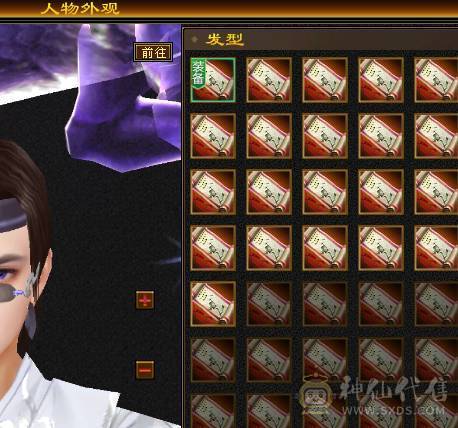 满5带十几个6满8雕时装多多麒麟坐骑高命中高会心面板吃了个5级精华