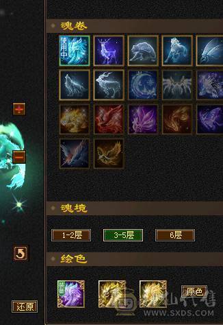 满5带十几个6满8雕时装多多麒麟坐骑高命中高会心面板吃了个5级精华