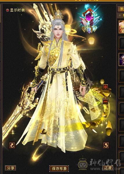 金色龙隐华曜，全身四级配饰，金色太阿剑，金色剑匣，金色顶边飓风圣兽。帅就完了。9级玉食客，可以挖松露。满级声望，做六阶种子。还有红色龙隐华曜，夜雨听竹！附体宝宝和圣兽1000多块。