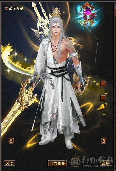 金色龙隐华曜，全身四级配饰，金色太阿剑，金色剑匣，金色顶边飓风圣兽。帅就完了。9级玉食客，可以挖松露。满级声望，做六阶种子。还有红色龙隐华曜，夜雨听竹！附体宝宝和圣兽1000多块。