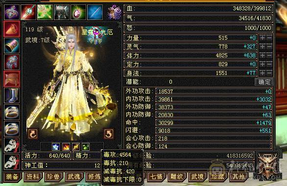 金色龙隐华曜，全身四级配饰，金色太阿剑，金色剑匣，金色顶边飓风圣兽。帅就完了。9级玉食客，可以挖松露。满级声望，做六阶种子。还有红色龙隐华曜，夜雨听竹！附体宝宝和圣兽1000多块。