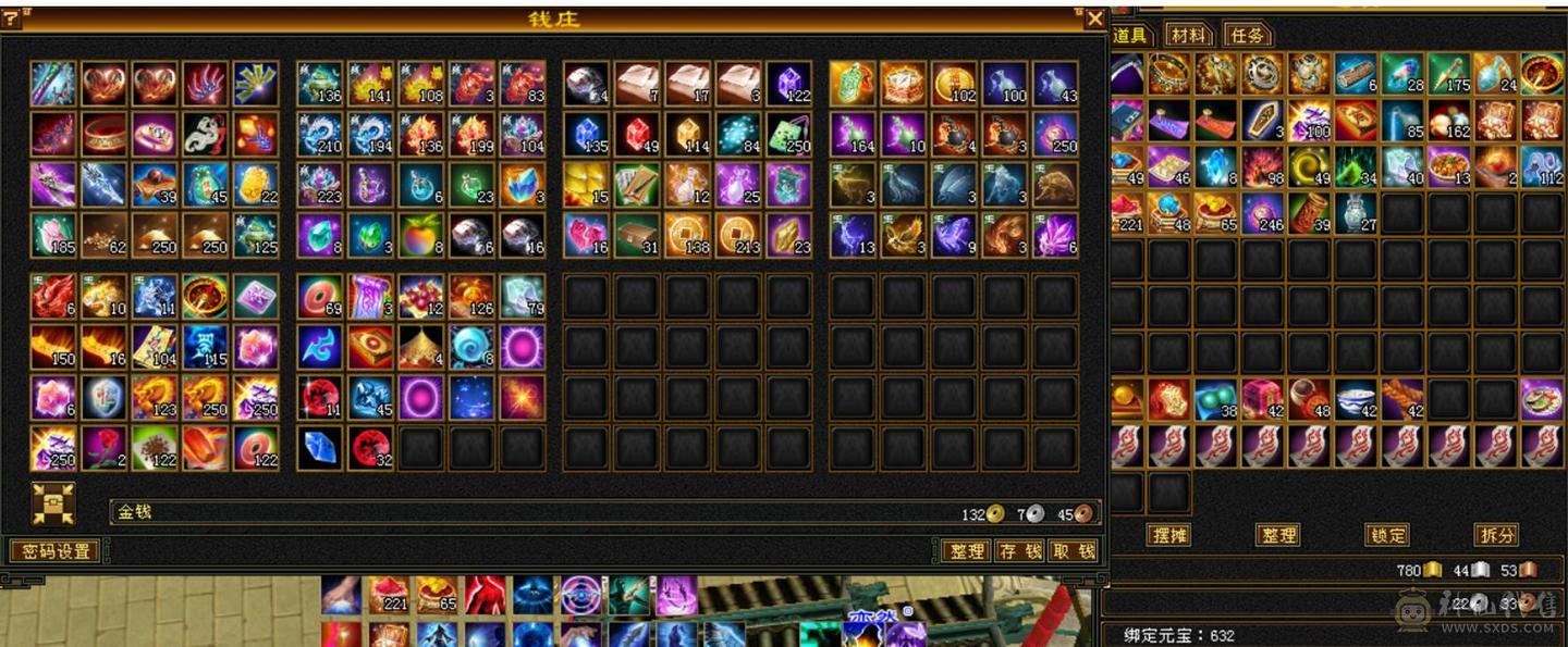 星辰推荐精品武当-邪修