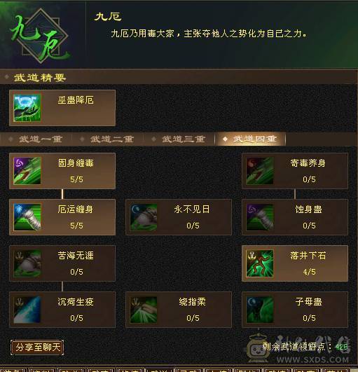  主看宝宝🥇微风推荐🥇卡89级-超值5带6-冰毒-双修星宿 可转逍遥  盟会10级 带多个BB  兽灵全十宝宝 稀有绝版时装 稀有坐骑-墨玉麒麟 幻