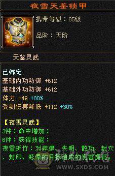  主看宝宝🥇微风推荐🥇卡89级-超值5带6-冰毒-双修星宿 可转逍遥  盟会10级 带多个BB  兽灵全十宝宝 稀有绝版时装 稀有坐骑-墨玉麒麟 幻