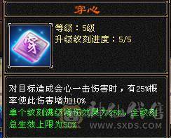  主看宝宝🥇微风推荐🥇卡89级-超值5带6-冰毒-双修星宿 可转逍遥  盟会10级 带多个BB  兽灵全十宝宝 稀有绝版时装 稀有坐骑-墨玉麒麟 幻