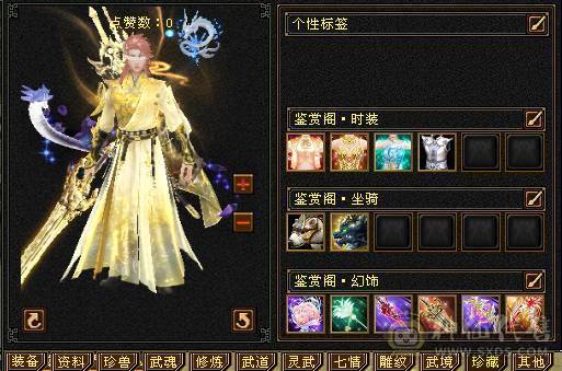  主看宝宝🥇微风推荐🥇卡89级-超值5带6-冰毒-双修星宿 可转逍遥  盟会10级 带多个BB  兽灵全十宝宝 稀有绝版时装 稀有坐骑-墨玉麒麟 幻