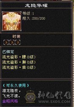  主看宝宝🥇微风推荐🥇卡89级-超值5带6-冰毒-双修星宿 可转逍遥  盟会10级 带多个BB  兽灵全十宝宝 稀有绝版时装 稀有坐骑-墨玉麒麟 幻