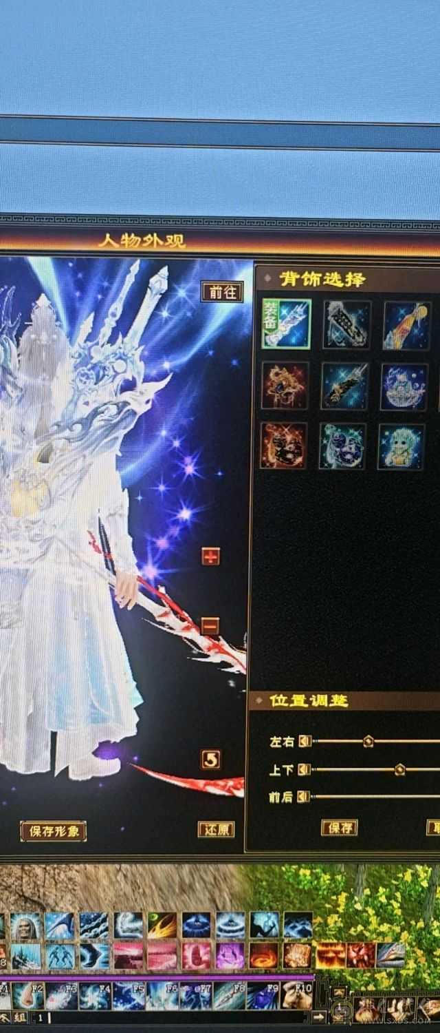 6655极品天山6550属性 减抗782＋超值