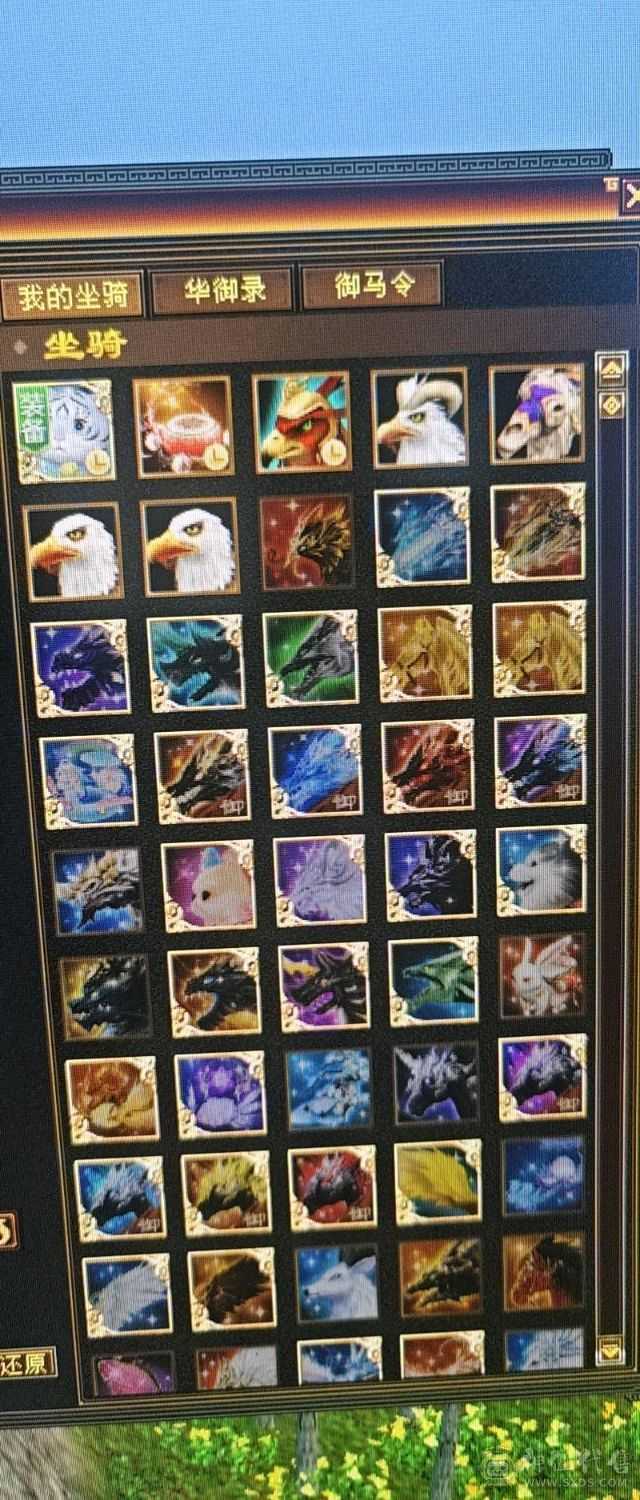 6655极品天山6550属性 减抗782＋超值