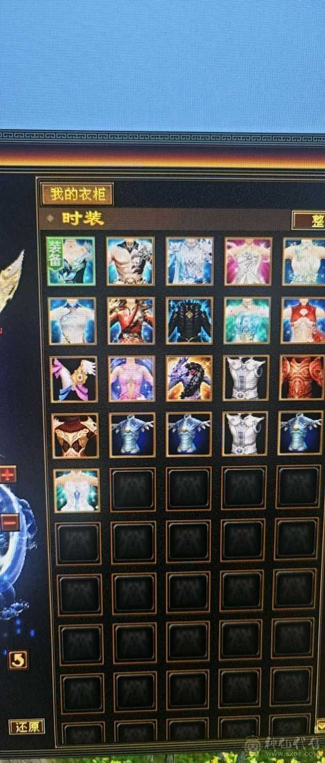 6655极品天山6550属性 减抗782＋超值