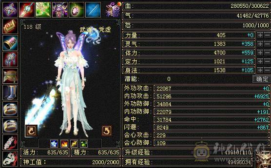 带双10宝宝修炼满拉线技能满白嫖首选