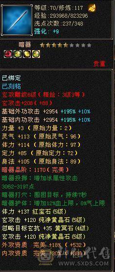 带双10宝宝修炼满拉线技能满白嫖首选