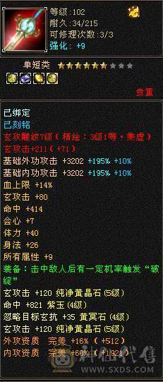 带双10宝宝修炼满拉线技能满白嫖首选