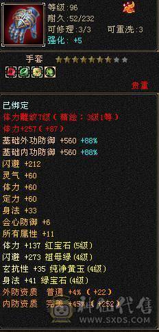 带双10宝宝修炼满拉线技能满白嫖首选