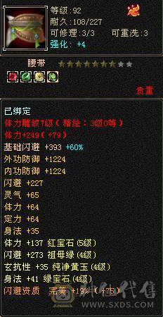 带双10宝宝修炼满拉线技能满白嫖首选