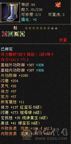 带双10宝宝修炼满拉线技能满白嫖首选